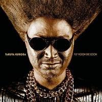 �t���C�E���[���E�_�C�E�X�[��