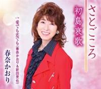 �yMAXI�z���Ƃ�����/��������/���ł����ł�(�}�L�V�V���O��)