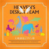 �V�n�n���f�U�C���� ORIGINAL SOUNDTRACK