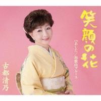 �yMAXI�z�Ί�̉�(�}�L�V�V���O��)