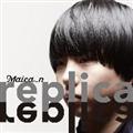 replica(�ʏ��)