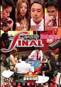 �����ŋ���Q�O�Q�O�@�t�@�C�i���@�Q�����@�����������@�a��