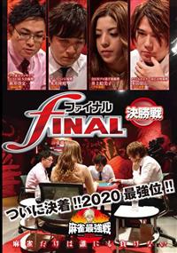 �����ŋ���Q�O�Q�O�@�t�@�C�i���@������