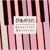 ҂̂ Beautiful Melodies