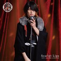 �yMAXI�zScarlet Lips(�v���X�����C)(�}�L�V�V���O��)