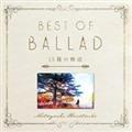 ג؊BEST OF BALLAD 15т̕