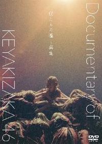 �l�����̉R�Ɛ^���@�c���������������������@�����@�O��S�U