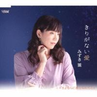 �yMAXI�z���肪�Ȃ���/����Ȃ�ɋ�����ꂽ����(�}�L�V�V���O��)