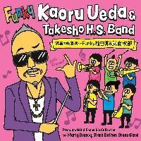 ɂ̐ty`FUNKYAcO&