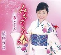 �yMAXI�z�݂��̂��̏t/�t�����(�}�L�V�V���O��)