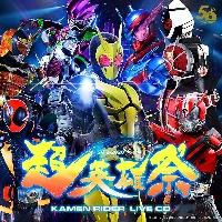 pY KAMEN RIDER LIVE CDyDisc.3z/ʃC_[̉摜EWPbgʐ^