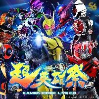 pY KAMEN RIDER LIVE CDyDisc.1&Disc.2z