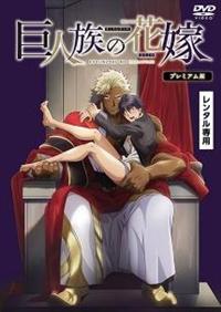 ���l���̉ԉŁ@�v���~�A����