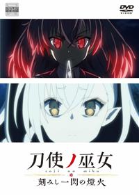 ���g�m�ޏ��@���݂���M�̓���