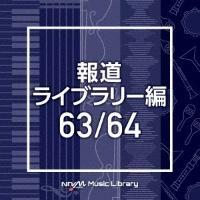 NTVM Music Library �񓹃��C�u�����[�� 63/64