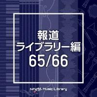 NTVM Music Library 񓹃Cu[ 65/66