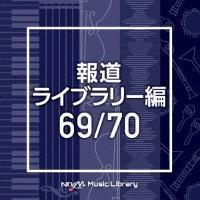 NTVM Music Library 񓹃Cu[ 69/70