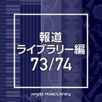 NTVM Music Library 񓹃Cu[ 73/74