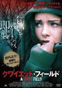 �N���C�G�b�g�E�t�B�[���h