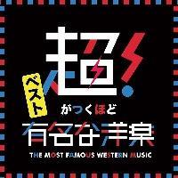 �������قǗL���ȗm�y �x�X�g