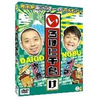 ����͂ɐ璹�i���j