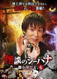 ���k�̃V�[�n�i�������Ă�B�S�@�������D�Q