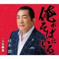 �yMAXI�z�������΂ɂ���(�}�L�V�V���O��)