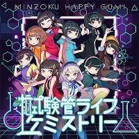 �yMAXI�z�����ǃ��C�t�P�~�X�g���[(�}�L�V�V���O��)