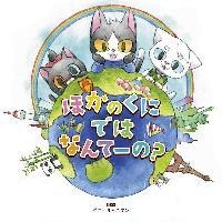 yMAXIzǂݕG{CDV[Yuق̂ɂł͂Ȃā[?v(}LVVO)