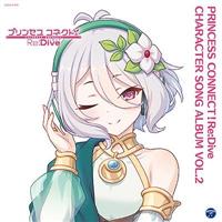 vZXRlNg!Re:Dive CHARACTER SONG ALBUM VOL.2(ʏ)