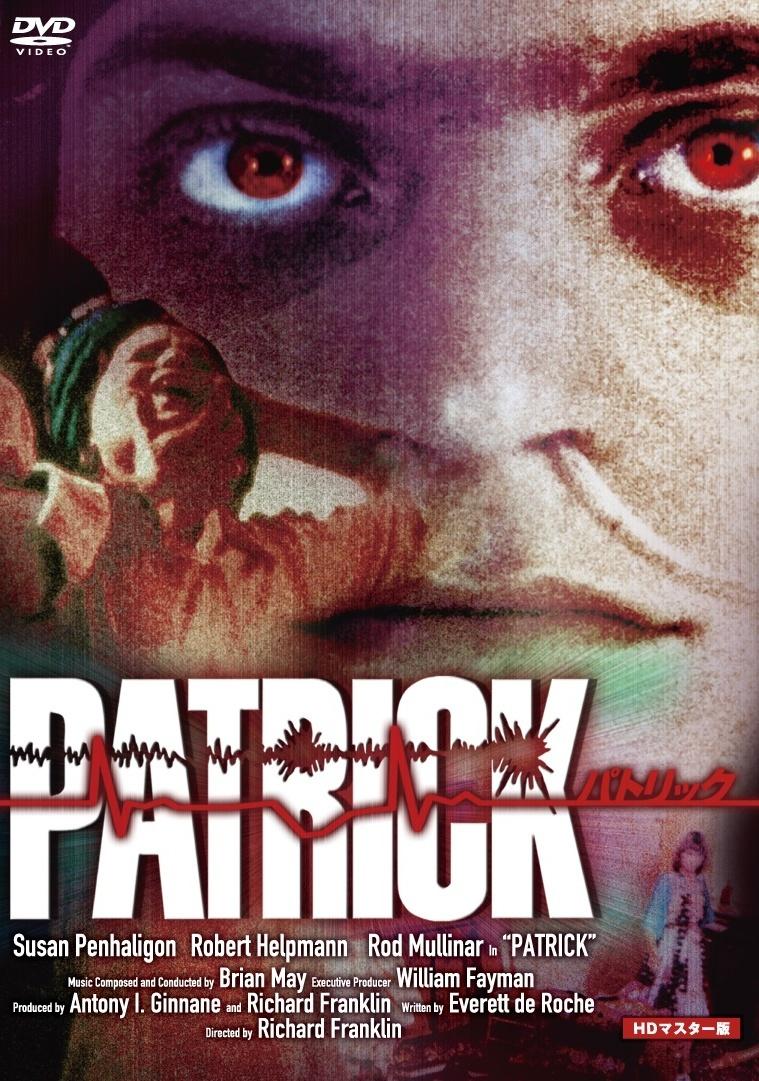 パトリックのサムネイル画像