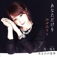 �yMAXI�z���Ȃ�������(�}�L�V�V���O��)