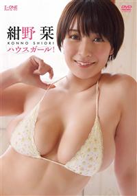 �n�E�X�K�[���I