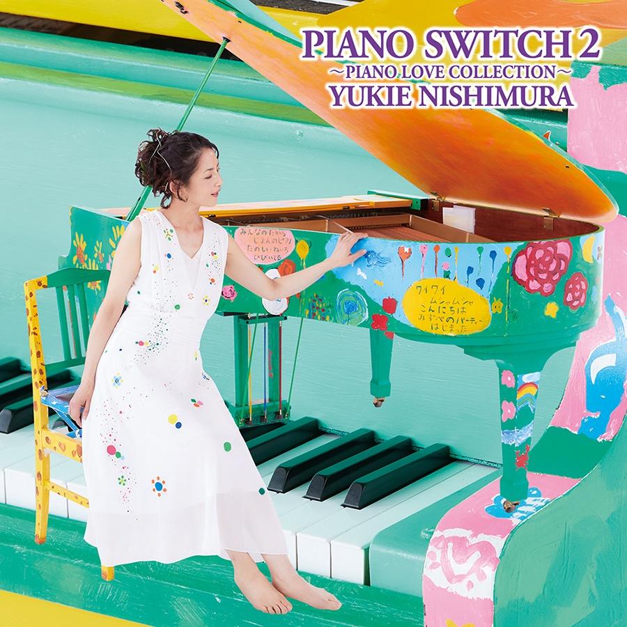 PIANO SWITCH 2 `PIANO LOVE COLLECTION`/RI]̉摜EWPbgʐ^