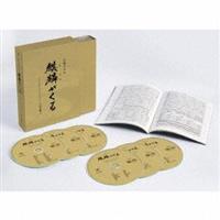 NHK̓h} iق IWiETEhgbN SՁyDisc.3&Disc.4z