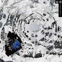 ���� -Dramatic Medicine-