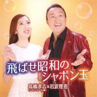 �yMAXI�z��΂����a�̃V���{����/������x���܂܂���(�}�L�V�V���O��)