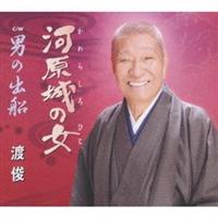 �yMAXI�z�͌���̏�/�j�̏o�D(�}�L�V�V���O��)