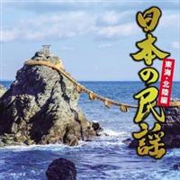 ���{�̖��w ���C�E�k����