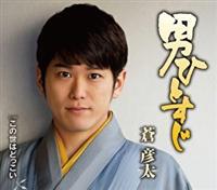 �yMAXI�z�j�ЂƂ���/���̐��͂ǂ�����(�}�L�V�V���O��)