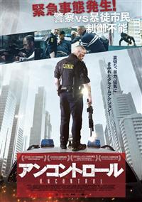 �A���R���g���[��