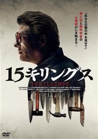 �P�T�L�����O�X