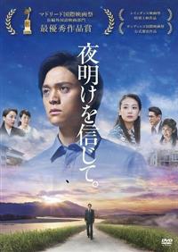 �閾����M���āB�@���ׂĂ��̂āA������l�����B