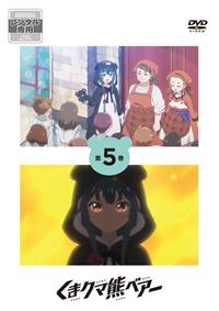 ���܃N�}�F�x�A�[