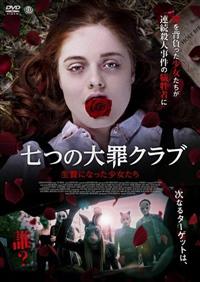 ���̑�߃N���u�@���тɂȂ�����������