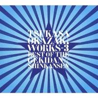 i WORKS-3 xXgEIuEUEcV
