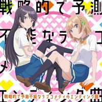 �yMAXI�zTV�A�j���u�c�Ȃ��݂���΂ɕ����Ȃ����u�R���v�G���f�B���O�e�[�} �헪�I�ŗ\���s�\ (�}�L�V�V���O��)