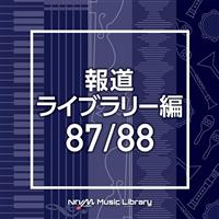 NTVM Music Library 񓹃Cu[ 87/88