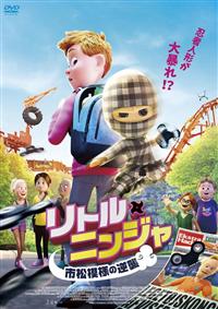 ���g���E�j���W���@�s���͗l�̋t�P