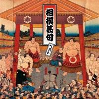 BEST SELECT LIBRARY ����� ���o�r�� �x�X�g